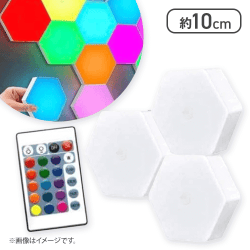 LED HEXA ウォールライト