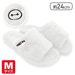 【ホワイト(M)】ベイマックスラグジュアリースリッパ