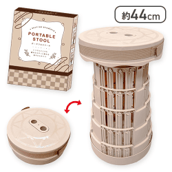 Valentineいつでもどこでも!ポータブルスツール