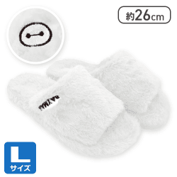 【ホワイト(L)】ベイマックスラグジュアリースリッパ