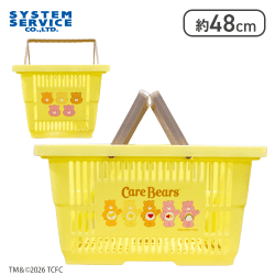 【イエロー】Care Bears ショッピングバスケット