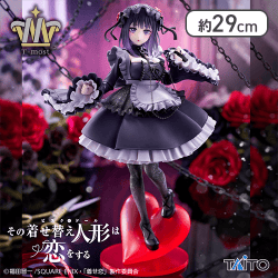 その着せ替え人形は恋をする T-most 喜多川海夢 フィギュア~黒江雫ver.~