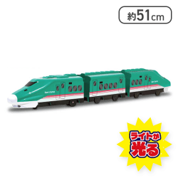 【グリーン】RC エクスプレストレイン7
