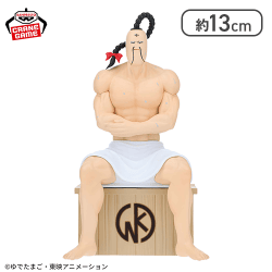 キン肉マン サウナフィギュア-ラーメンマン-