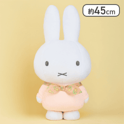 【ピンク】ミッフィー 特大サイズぬいぐるみ チューリップのバンダナ