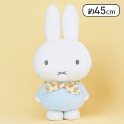 【ブルー】ミッフィー 特大サイズぬいぐるみ チューリップのバンダナ