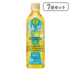 【7点セット】サントリー 特茶 ジャスミン(特定保健用食品) ※賞味期限:2026/08/31