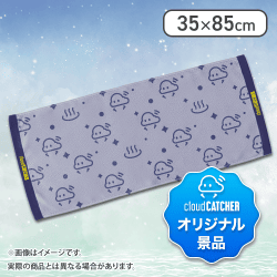 【温泉クラウドくん】クラウドオリジナル ジャガードフェイスタオル