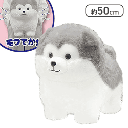 【モフまる】ころりんわんこのモフまるウルトラBIG