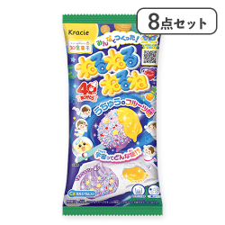 【8点セット】ねるねるねるね うちゅうのフルーツ味 ※賞味期限:2028/01/31