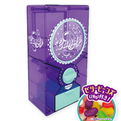 【パープル】キャンディマシーン第2弾スケルトン ※賞味期限:2026/12/31