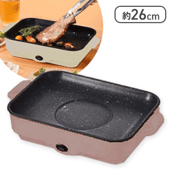 【ブラウン】ワイド電気グリルベージュカラー