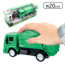 RCゴミ収集車 vol.2