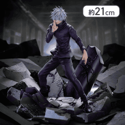 呪術廻戦 渋谷事変 FIGURIZMα “五条悟”「無量空処」