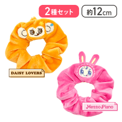 【ベリエちゃん&ルッキー】ナルミヤキャラクターズシュシュ