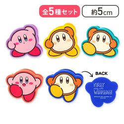 【全種セット】カービィplay withワドルディダイカットクリップ