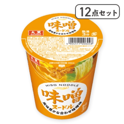 【12点セット】味噌ヌードル※賞味期限:2026/10/02