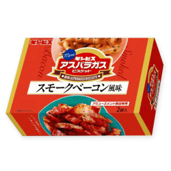 【スモークベーコン風味】ミニアスパラガスよくばりBOX※賞味期限:2026/11/30
