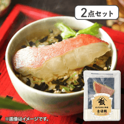 【2点セット】出汁茶漬け御膳 金目鯛※賞味期限:2026/10/29
