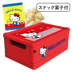 ハローキティレッド(L)お菓子オリコンBOX※賞味期限:2026/08/12