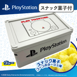 PlayStationグレー(L)お菓子オリコンBOX※賞味期限:2026/09/29