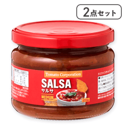 【2点セット】サルサ※賞味期限:2027/08/31