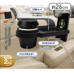 車用ドア掛けマルチホルダー