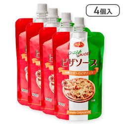 【4点セット】ピザソース スタンドパウチ※賞味期限:2026/08/31