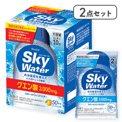 【2点セット】10Lスカイウォーター グレープフルーツ箱※賞味期限:2028/04/30