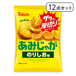 【12点セット】あみじゃが のりしお味※賞味期限:2026/10/23
