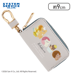 【ベージュ】リラックマ Rilakkuma Style キーケース