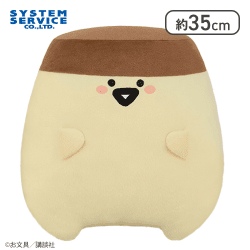 【プリンさん】お文具といっしょ ほんのりほっぺぬいぐるみXL