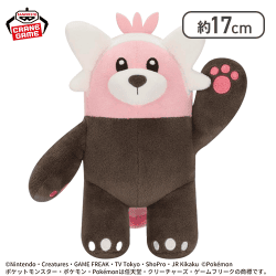 【キテルグマ】ポケットモンスター ぬいぐるみ〜ヒメグマ・チラーミィ・キテルグマ〜
