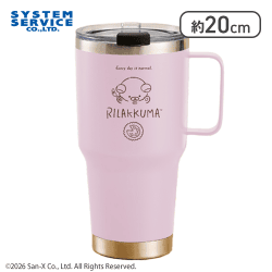 【ピンク】リラックマ Rilakkuma Style ハンドル付きステンレスマグボトル