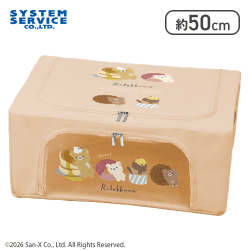 【ブラウン】リラックマ Rilakkuma Style クリア窓付き薄型収納ボックス