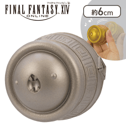 【アナザーカラー】ファイナルファンタジーXIV メタリックフィギュア 金蛇様の壺
