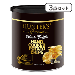 【3点セット】ハンターポテトチップス 黒トリュフ風味※賞味期限:2026/12/12
