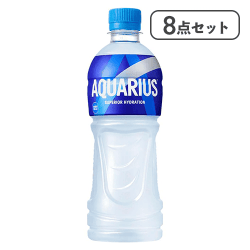 【8点セット】アクエリアス PET 500ml※賞味期限:2027/02/28