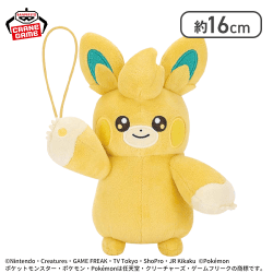 【パモット】ポケットモンスター ぐらぶらりんぬいぐるみ〜イーブイ(メスのすがた)・ヒバニー・パモット〜
