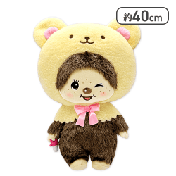 【ベージュ】モンチッチくまさんケープBIGぬいぐるみ