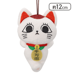 【寝ころび】『ダンダダン』 ターボババア(招き猫)がいっぱいマスコット