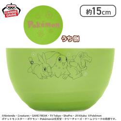 【グリーン】ポケットモンスター ボウル~Happy Marché~