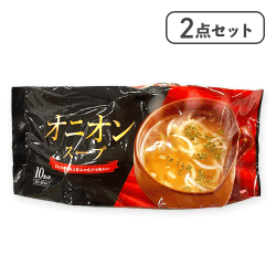 【2点セット】オニオンスープ※賞味期限:2027/12/16