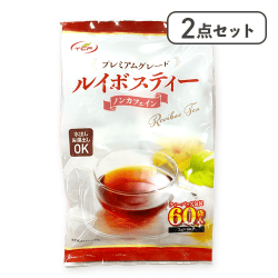 【2点セット】ルイボスティー※賞味期限:2027/12/18