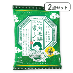 【2点セット】比内地鶏白湯ラーメン 塩味※賞味期限:2026/10/18