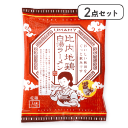 【2点セット】比内地鶏白湯ラーメン 醤油味※賞味期限:2026/10/11