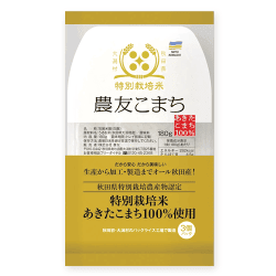 パックライス『農友こまち』(3パック)※賞味期限:2027/03/13