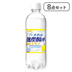 【8点セット】伊賀の天然水強炭酸水レモン※賞味期限:2026/10/21