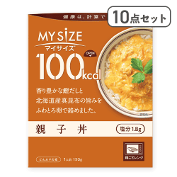 【10点セット】100kcalマイサイズ親子丼※賞味期限:2027/03/31