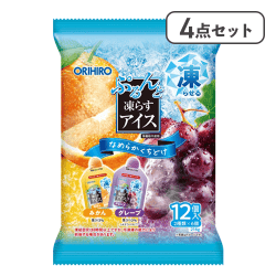 【4点セット】ぷるんと凍らすアイス みかん+グレープ※賞味期限:2027/02/28